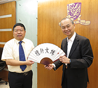 Prof. Fok Tai-fai (right), Pro-Vice-Chancellor of CUHK, presents a souvenir to Prof. Chen Jian, President of Jiangnan University